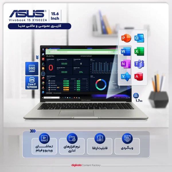 لپ تاپ 15.6 اینچی ایسوس مدل Vivobook 15 X1502ZA-EJ1429-i7 12700H-24GB DDR4-512GB SSD-IPS-W - کاستوم شده - Image 2