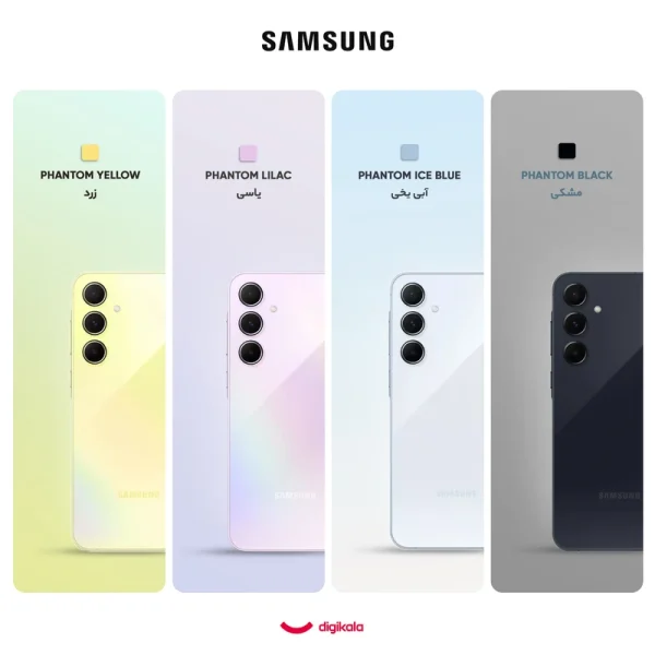 گوشی موبایل سامسونگ مدل Galaxy A55 دو سیم کارت ظرفیت 256 گیگابایت و رم 8 گیگابایت - ویتنام - Image 4